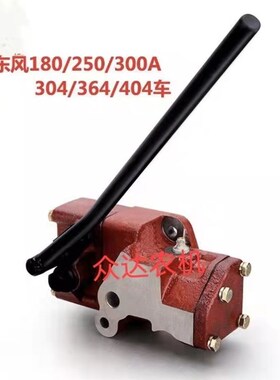 常州东风180,250,300A,304,404型拖拉机液压分配器总成DF 升降阀