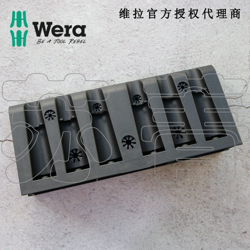 德国维拉Wera 精密螺丝刀支架 桌面螺丝刀架子 可装6支螺丝刀