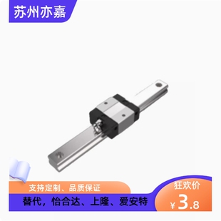 爱安特低组装中载型直线导轨方形GESD/GESDH-H24 28~42-L100~4000