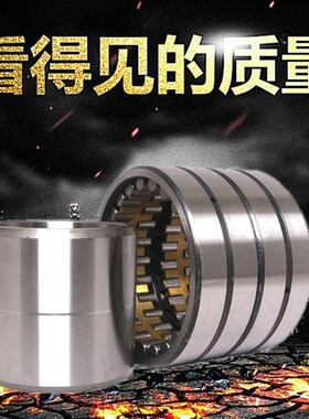 FC5276280/HCYA3 RFC3045120A FC3045120A.02瓦房店ZLZ轧机轴承