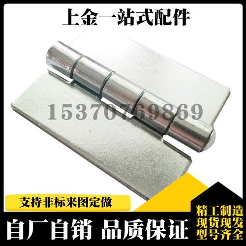 铰链合页HFP01/HFP02/HFP11-38/40/50/60/65/75/80/90/100/125150