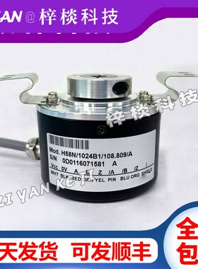 H58N1024B1/108.809/A禹盟光电空心轴旋转编码器107.809/D