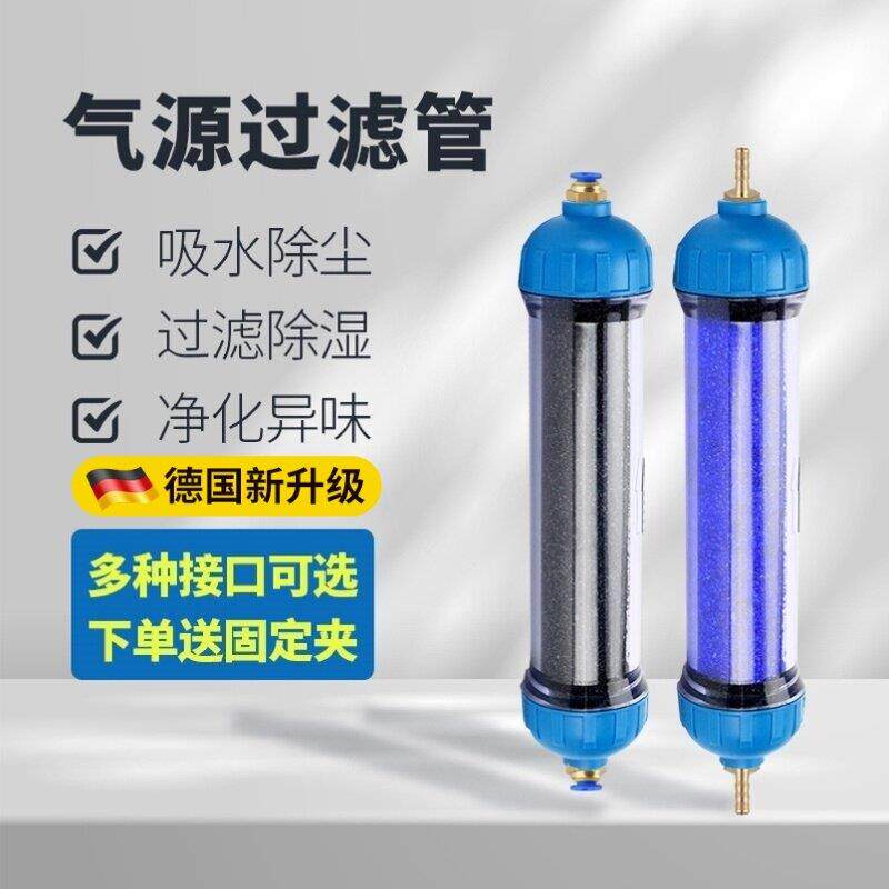 气体干燥管硅胶专用臭氧