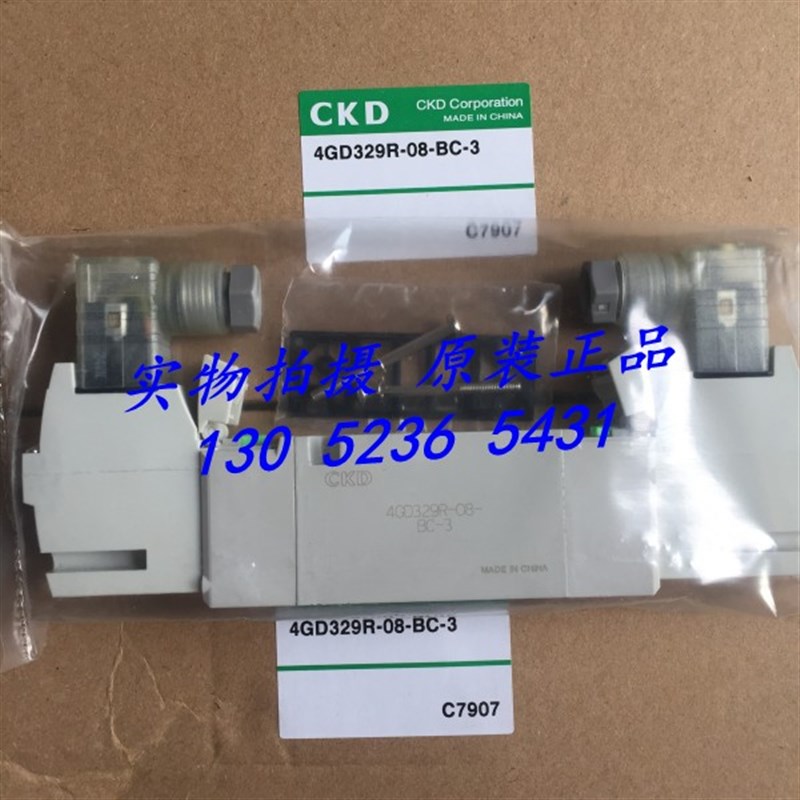 CKD电磁阀4GD329-08-BC-3 4GD329-C8-BC/4GD329-BC/4GA329  DC24V