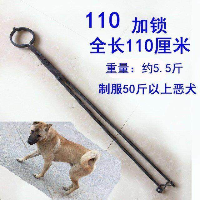 &锻打夹狗钳子逮狗钳狗夹抓狗捉狗加粗防咬工具逮狗器抓狗器捕狗&