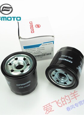 春风摩托车400NK650NK机滤机油滤芯650TR国宾车机油格滤清器滤心