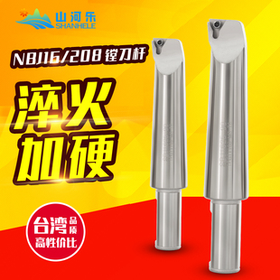 镗刀杆 精镗刀 镗刀刀杆 精镗刀杆 加长镗杆  镗杆 精镗头用