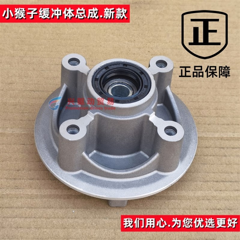 后链轮座牙盘座链轮缓冲体 小怪矿山专用设备