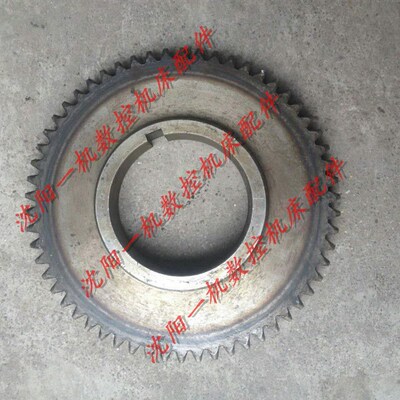 大连机床配件 CW6163C CW6180C 2052 齿轮 M2.5 Z58 孔65 新型