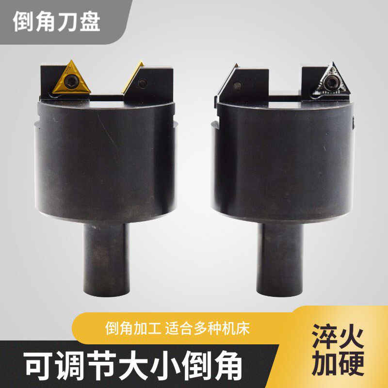 数控倒角刀杆可调节大小直径内外倒角刀 加工中心C20直柄倒角刀把