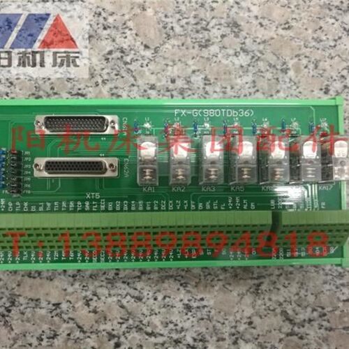 沈阳数控机床 CAK3665 继电器线路板 继电器模组 FX-G-(980TDb36)