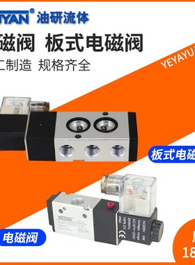 HVJB25 RPD ZVJB23 SV电磁阀VJB25-111D112D121D122D211D212D222D