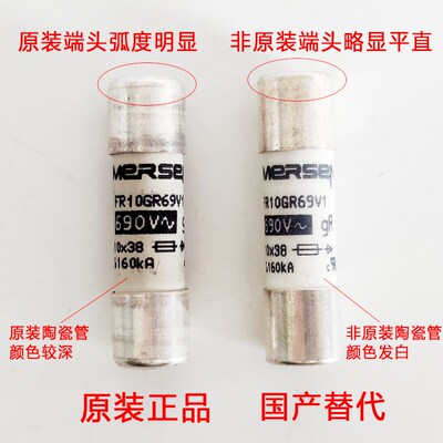 Mersen Ferraz保险丝 FR10GR69V1 1A 690V L1014563J FR10GB69V1