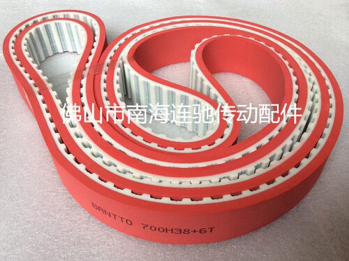 BANTTO打包机同步带700H-150+6T   PU同步带加红胶
