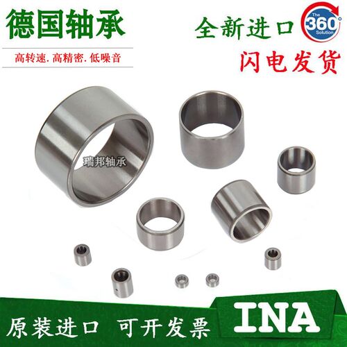 进口INA轴承钢套内径IR5 6 7 8 9 10 12外径13 14 15 16 20套