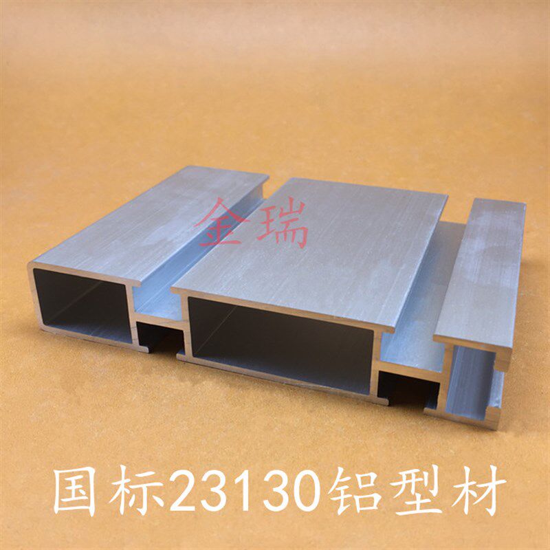 特价23130雕刻机台面工业铝型材国标铝型材台面型材铝合金型材