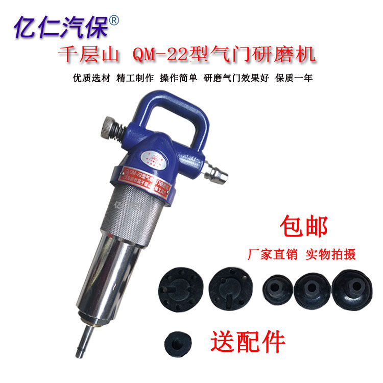 气动气门研磨机 电动气门研磨机 汽修研磨 气门工具气门研磨工具