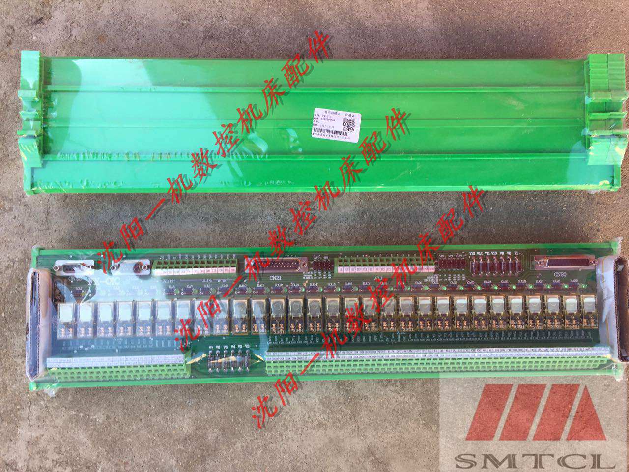 沈阳机床数控配件HTC2050 FX-OIC集成继电器板继电器模块原厂正品