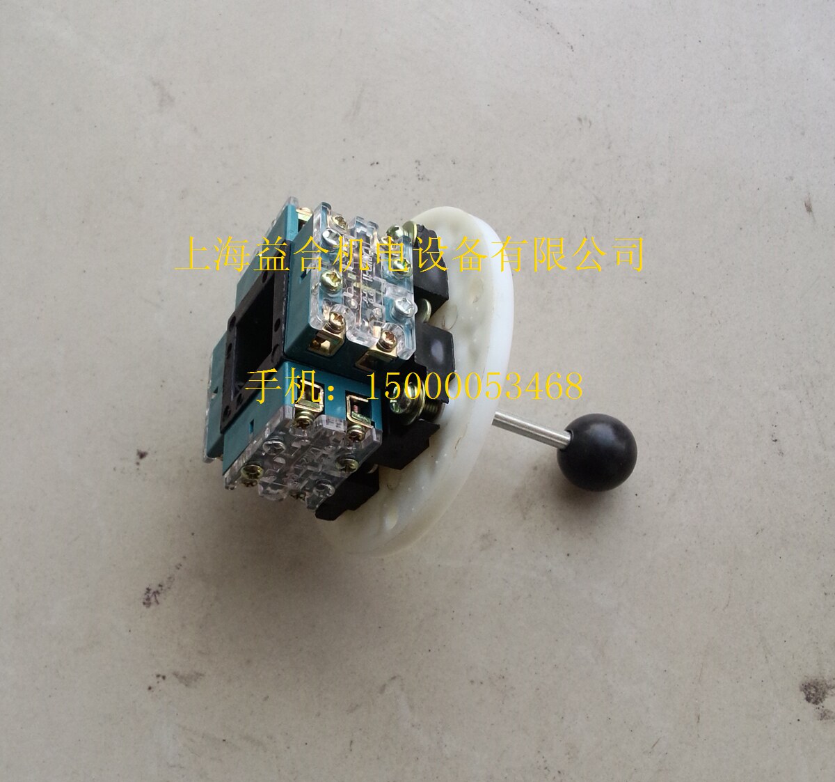 南京四机摇臂钻床 ZN3050宏瑞达中心轴 刀架定轴 宏达配件