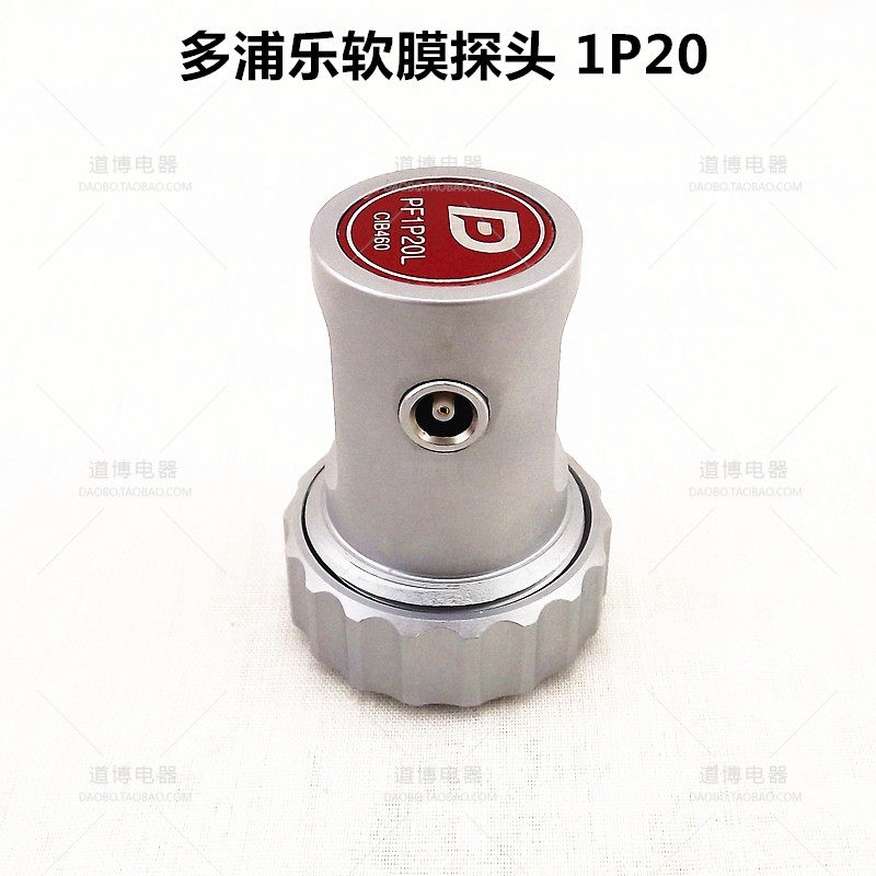 多浦乐软膜直探头1P20L超声波探仪伤金属铸件粗晶无损检测多普勒