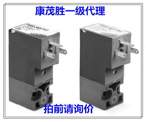 康茂胜(康茂盛)camozzi电磁阀P000-403-P5B  P000-405-P5C
