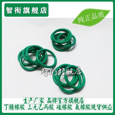 氟胶O型圈内径39.34/40.94/42.52/44.12/45.69/47.29/48.9*2.62