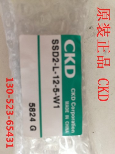 特价特价供CKD喜开理超紧凑气缸SSD2-L-12-5-W1全新原装正品