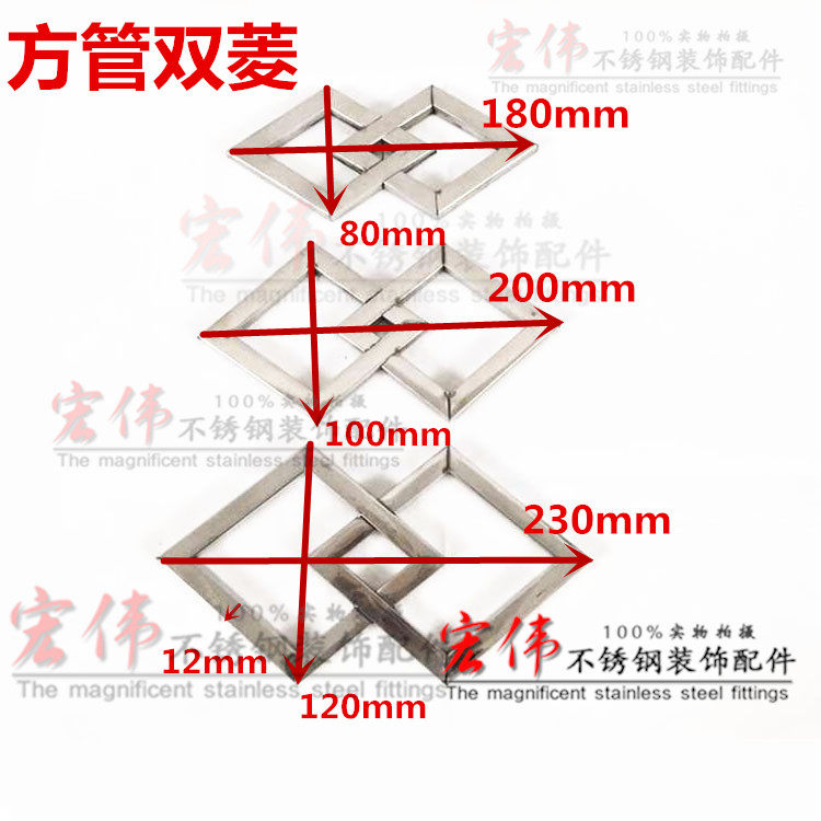 不锈钢装饰门花窗花配件/围墙防盗网配件 201/304不锈钢方管双凌图片