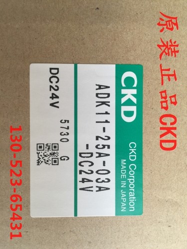 特价销售CKD喜开理先导式流体电磁阀ADK11-25A-03A-AC220V DC24V