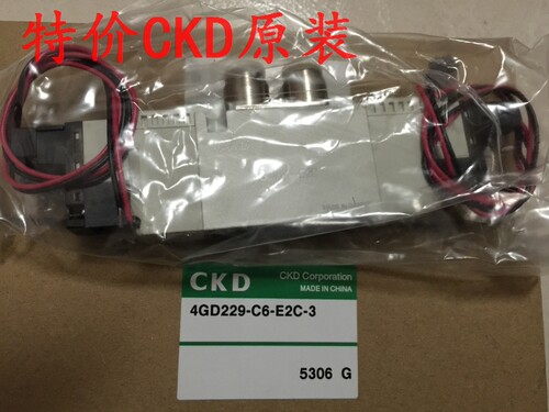 喜开理CKD电磁阀4GD229-C6/06-E2C-3 DC24V/4GD229-E2C/4GA229-E2