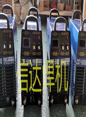 BX1-400 380V660V交流弧焊机BX1-400 各类工矿焊机埋弧焊机带小车