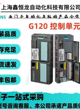 6SL3244-0BB13-1FA0 SINAMICS G120 控制单元 CU240E-2 PN-F E
