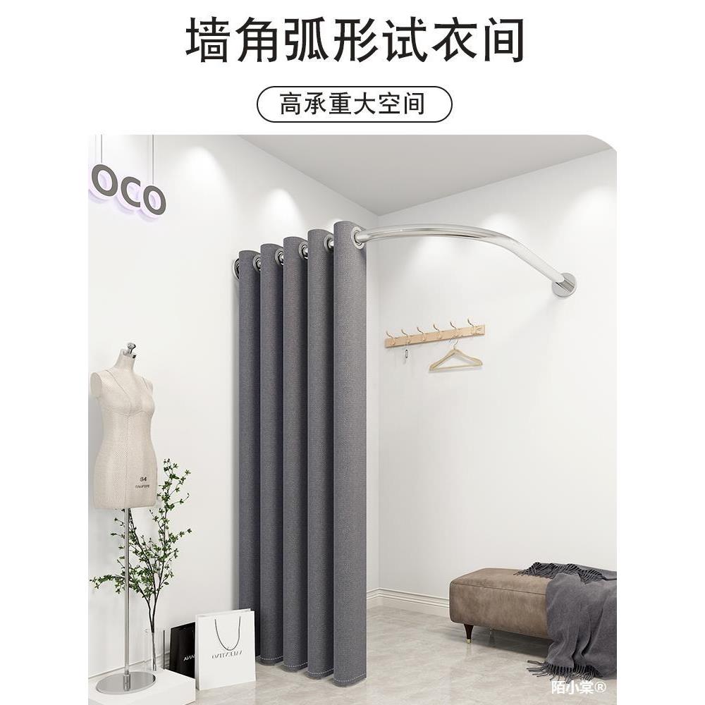简易女装服装店试衣间门帘杆遮挡帘子隔断帘u型专用布帘商用店铺