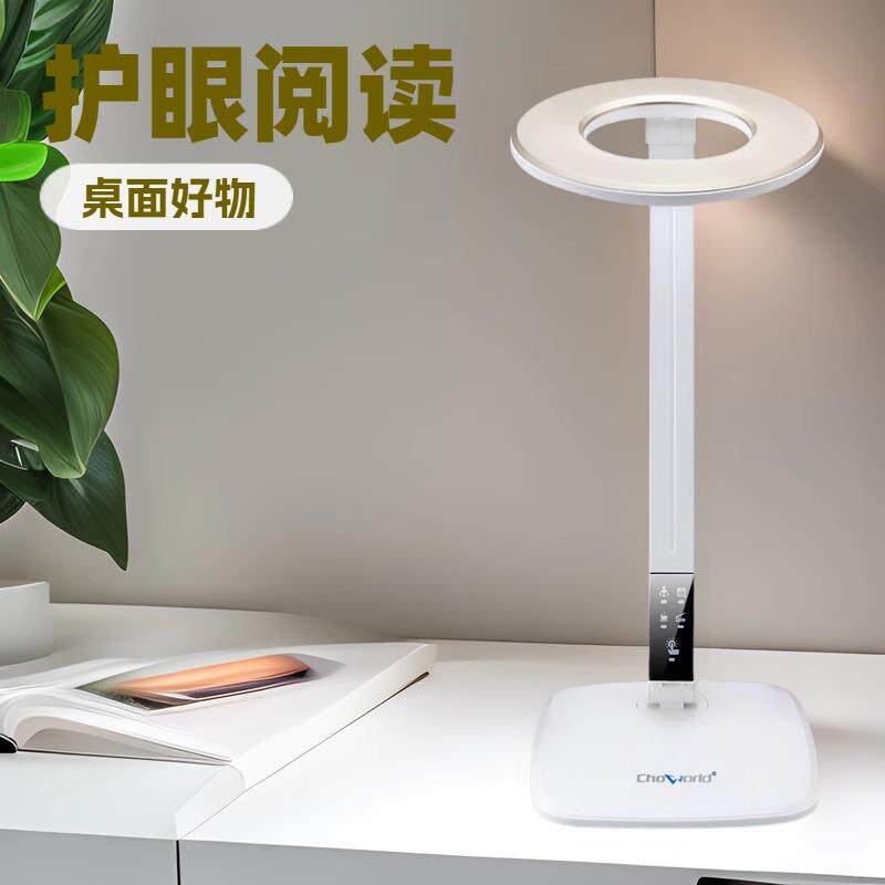 超维LED儿童学生护眼阅读台灯书房手机充电礼品桌面学习可折叠