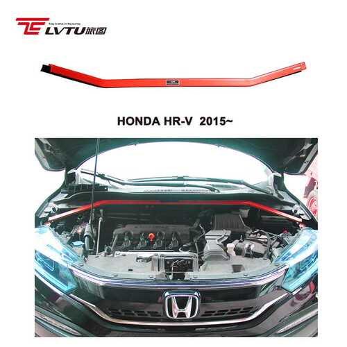 Car Balance Front Tower Strut Bar 适用 Honda HRV Vezel 2015~