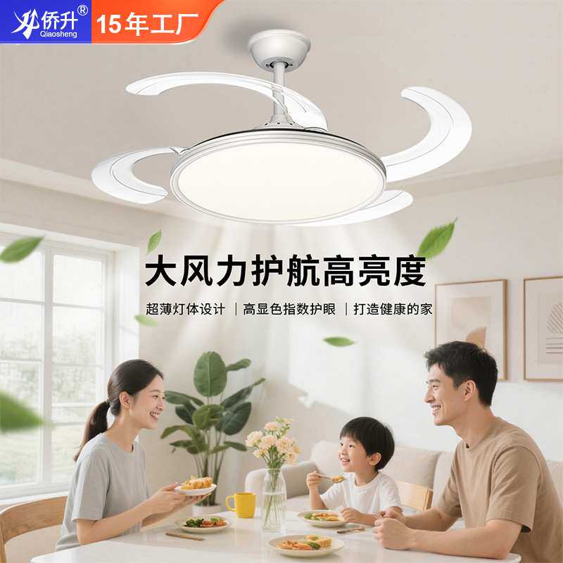 风扇灯现代简约餐厅主灯电风扇主卧吊灯全铜静音风扇照明一体灯具