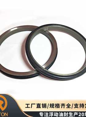 Doosan斗山DO型浮动油封密封组么镜油封401109-00142/K9000279