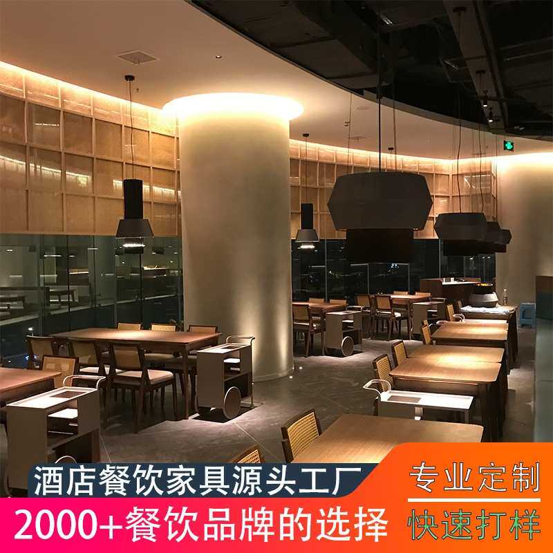东南亚茶餐厅茶几中餐泰国粤菜馆实木饰面餐桌椅卡座组合电磁炉