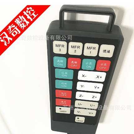 手操盒HQBK50/60汉奇