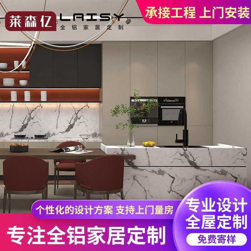 全铝衣柜定制家用卧室储物柜简约现代铝合金衣柜全屋定制VR出图