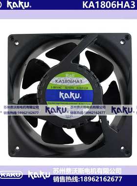 原装KAKU卡固KA1806HA1 KA1806HA2 1806HA3 BALL防水轴流散热风扇
