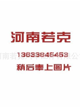 河南若克发电机 12426   63307466  24V 45A适用于 Marelli马瑞利