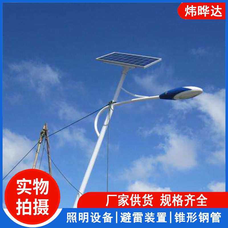太阳能板花园灯户外太阳能灯家用庭院灯LED太阳能路灯省电超亮
