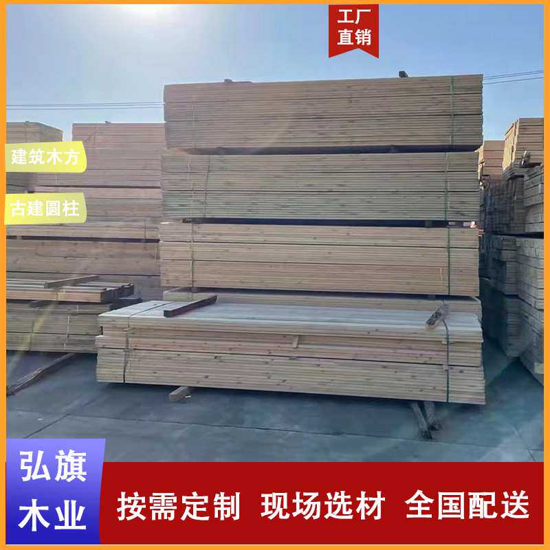 樟子松防腐烘干实木板材 四面抛光樟子松工程木方 木龙骨沙发木条