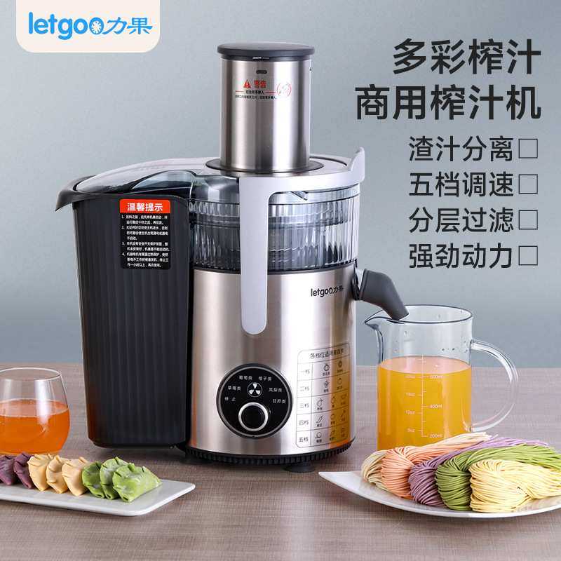 力果果汁机榨甘蔗生姜榨汁机商用大功率渣汁分离原汁机果蔬榨汁,3C数码配件,摄像机配件,淘宝优惠券,粉丝福利购,淘宝优惠卷