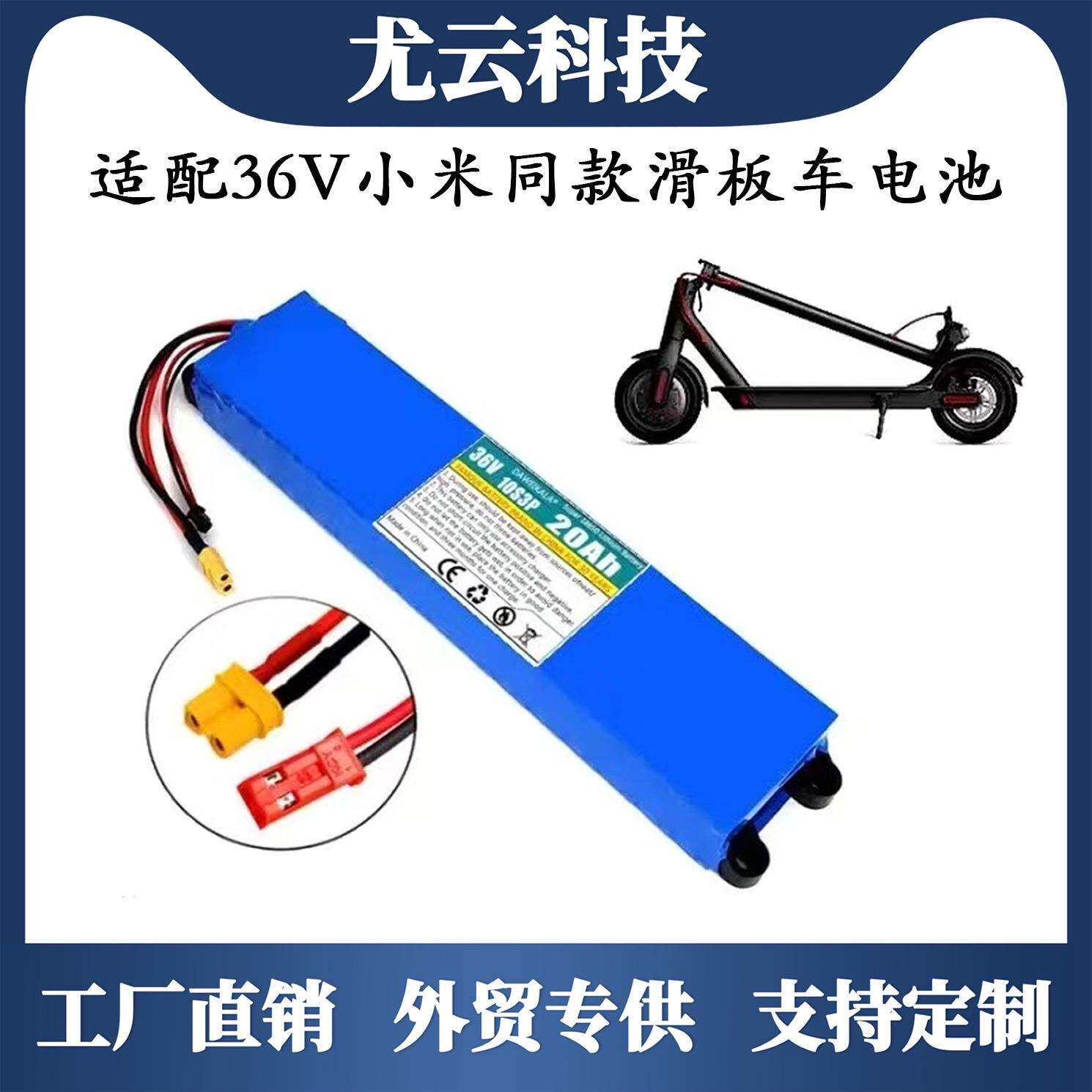 36v48v60v伏电动车滑板车内置18650锂电池组平衡车10S3P圆柱电芯