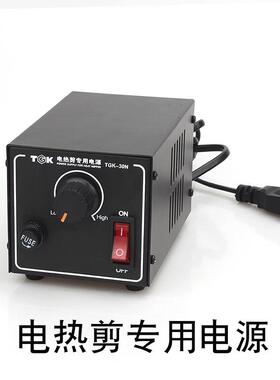 德至高TGK-30N电热剪电源纯铜变压器火牛通用配套HT-180 HT-200