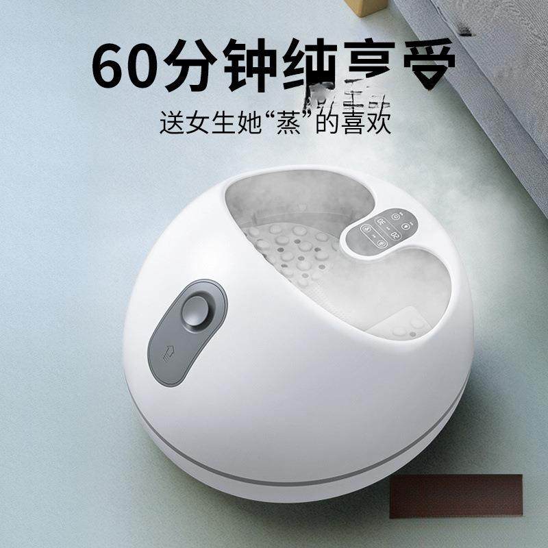 蒸汽足浴盆按摩家用熏蒸足疗机蒸脚器全自动加热泡脚桶包邮按键式