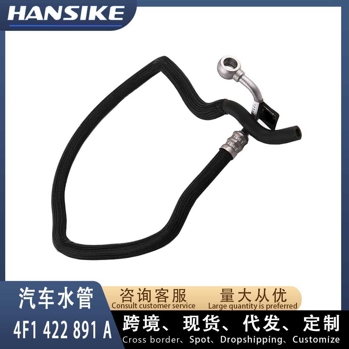 4F1422891A 4F1422891M适用奥迪A6C6油管 助力泵油管方向机散热管,3C数码配件,摄像机配件,淘宝优惠券,粉丝福利购,淘宝优惠卷