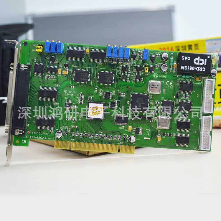 泓格PCI-1202LU/HU 多功能数据采集卡32/16路40kHz高增益IO板卡